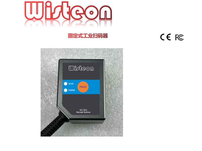 Industrial Grade Barcode Scanner